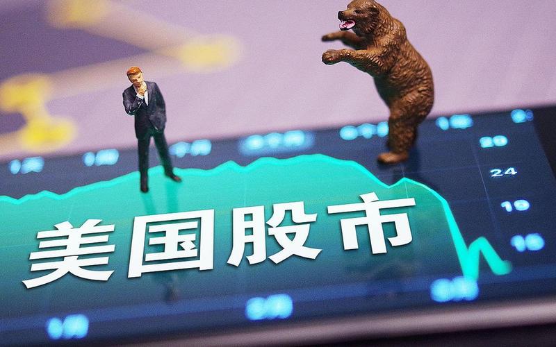 美股一手 买美股一手-第1张图片-金银屋 美股一手 买美股一手-第1张图片-金银屋