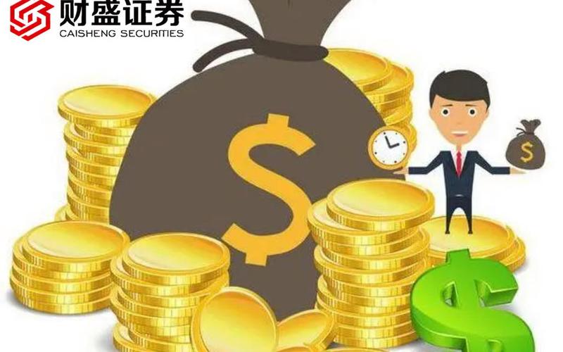 第一只退市的配资炒股配资-第1张图片-金银屋