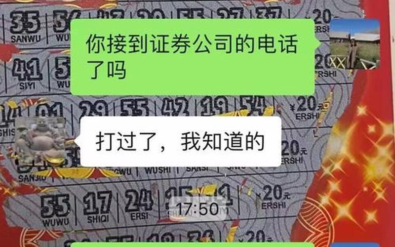 老百姓的股票配资行情-第1张图片-金银屋