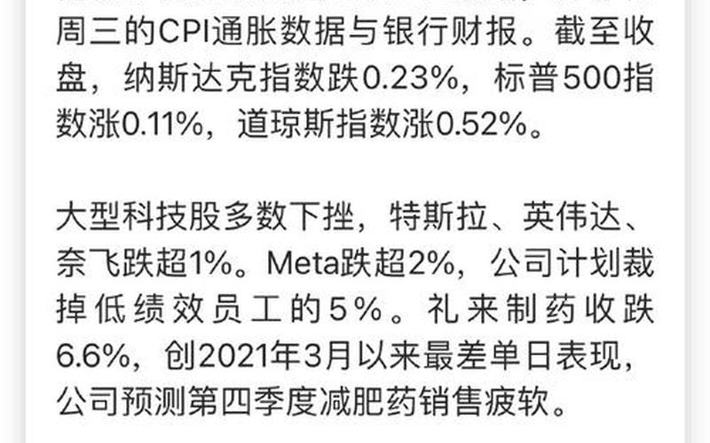 柠檬美国配资炒股行情-第1张图片-金银屋