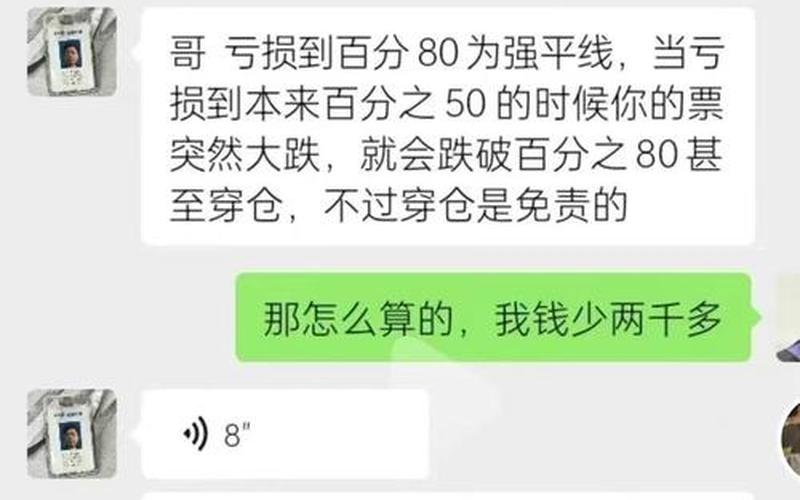 买高价配资炒股配资和低价配资炒股配资收益-第1张图片-金银屋