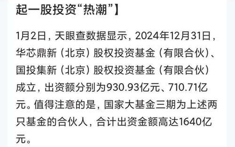 中天科技基金和配资炒股配资区别-第1张图片-金银屋
