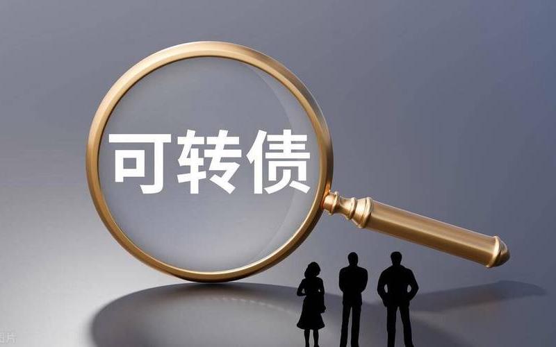 金融性债权和经营性债权区别-第1张图片-树涛168配资网_配资炒股平台及公司_股票配资门户网