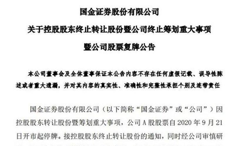 中联重科股票配资行情分析-第1张图片-金银屋