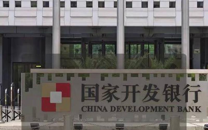 国开基础设施投资基金-第1张图片-金银屋