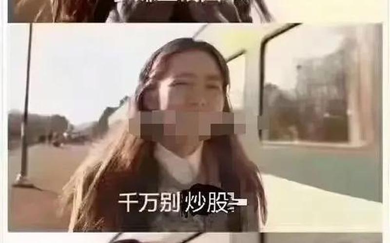 穷人靠炒股配资致富有多难-第1张图片-金银屋