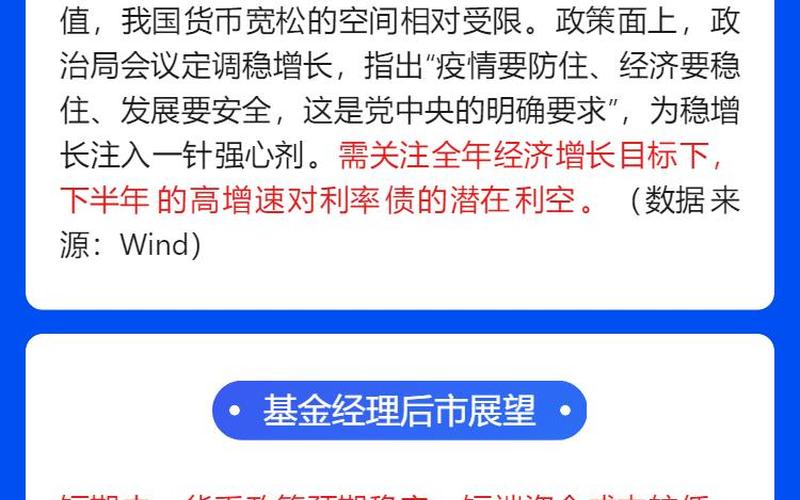 创金恒兴中短债债券A-第1张图片-树涛168配资网_配资炒股平台及公司_股票配资门户网