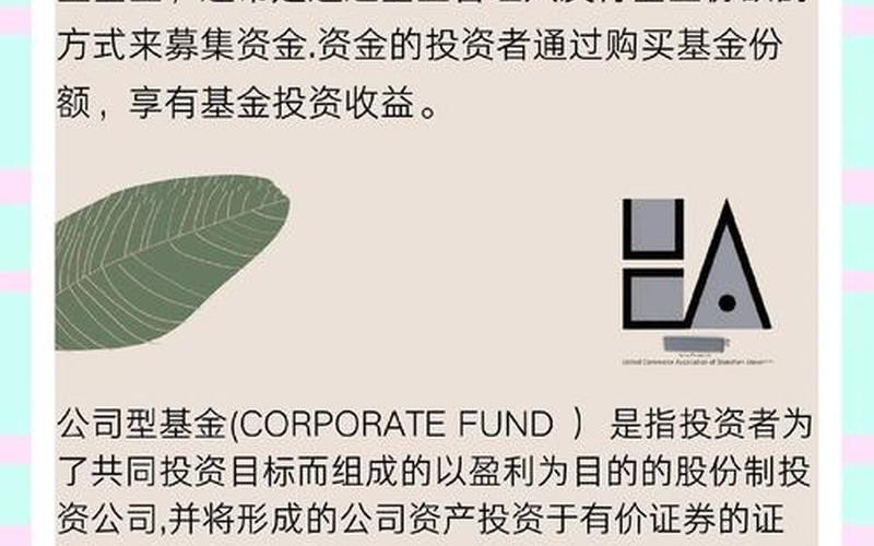 契约型基金与合伙型基金的区别-第1张图片-树涛168配资网_配资炒股平台及公司_股票配资门户网