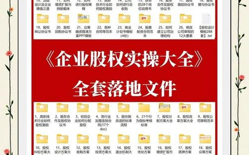 股票上市的条件和要求-第1张图片-金银屋
