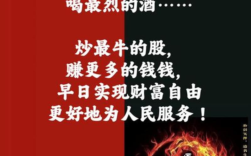 炒股大赚后大亏-第1张图片-金银屋