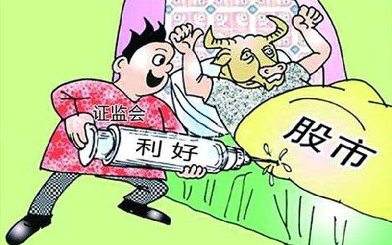 股息红利所得免，股息红利所得免税-第1张图片-金银屋