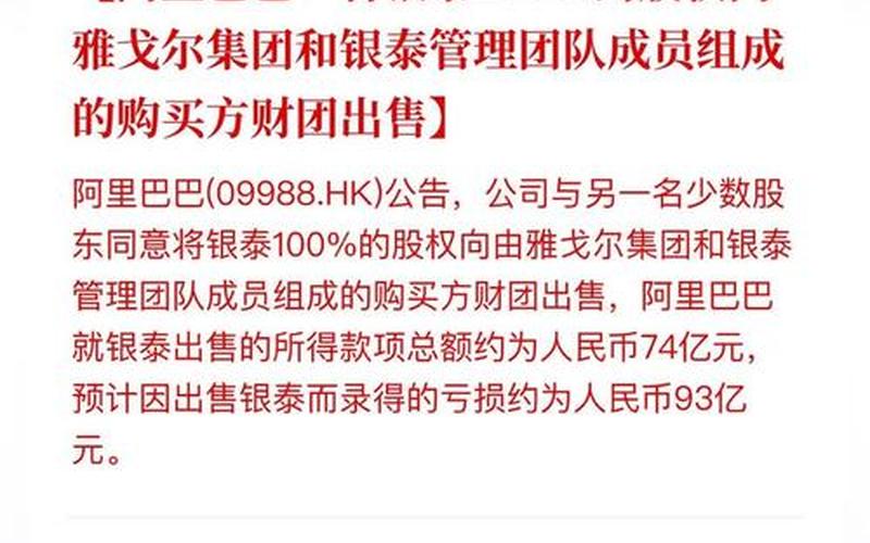 股票配资行情雅百特-第1张图片-金银屋