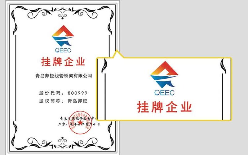 配资炒股配资代码后面SH 配资炒股配资编号后面的字母SH是什么意思-第1张图片-金银屋