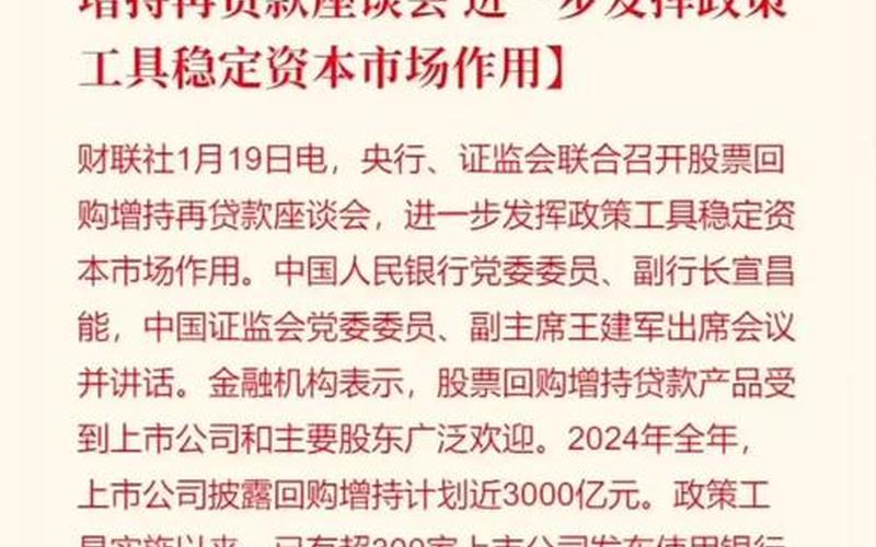 三一重工配资炒股配资持股信息-第1张图片-金银屋