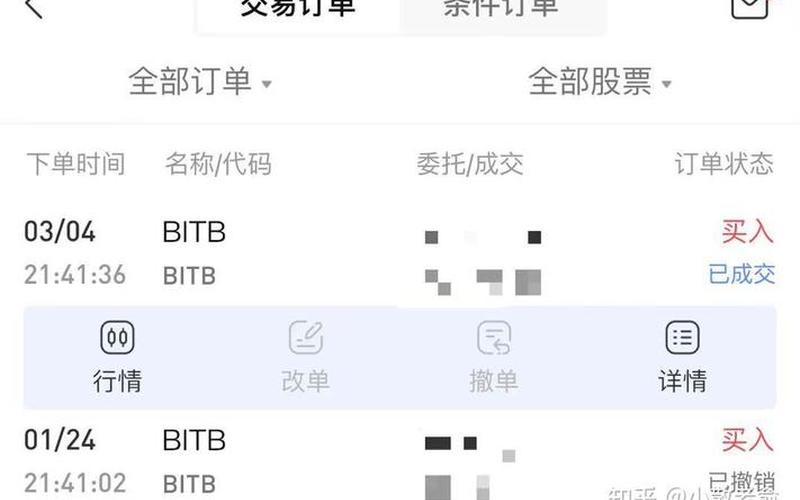 股票网上美股券商开户-第1张图片-金银屋