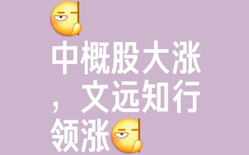 恒生指数纳入中概股(中概股是恒生指数吗)-第1张图片-金银屋 恒生指数纳入中概股(中概股是恒生指数吗)-第1张图片-金银屋