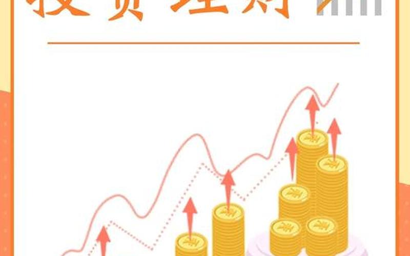 配资炒股配资除息除权日-第1张图片-金银屋