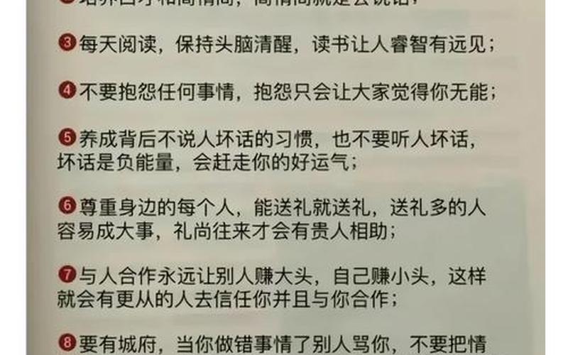 炒股配资赚钱的方法（散户炒股配资赚钱的方法）-第1张图片-金银屋