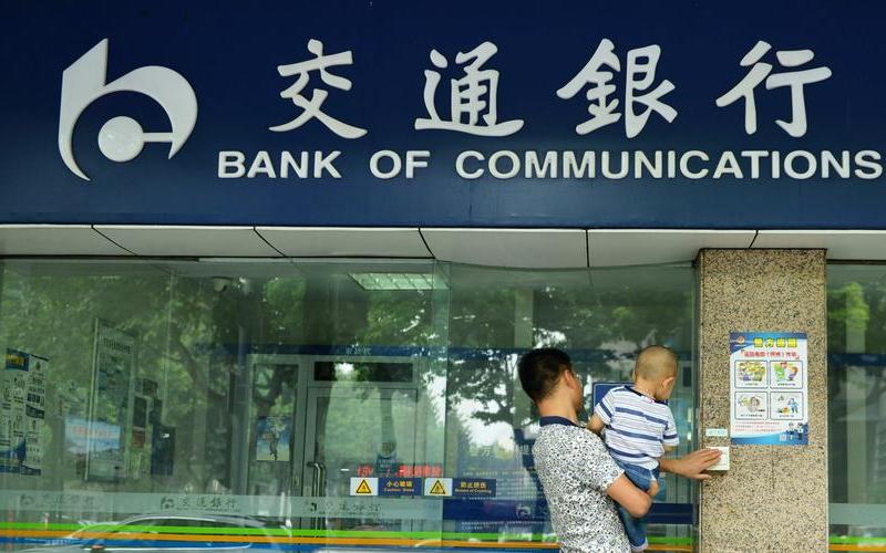 董监高买卖股票窗口期-第1张图片-金银屋