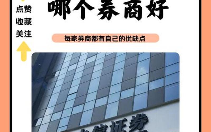 正规股票开户平台-第1张图片-金银屋