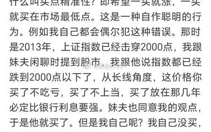 长期持有股票配资行情的行业文章-第1张图片-金银屋
