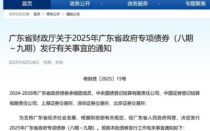 广发国开债：30 年国债联接基金有哪些-第1张图片-金银屋