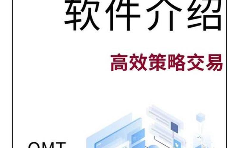 自动交易量化交易-第1张图片-金银屋 自动交易量化交易-第1张图片-金银屋