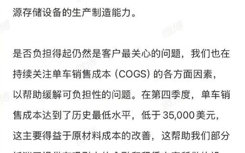 国内特斯拉相关股票配资-第1张图片-金银屋 国内特斯拉相关股票配资-第1张图片-金银屋