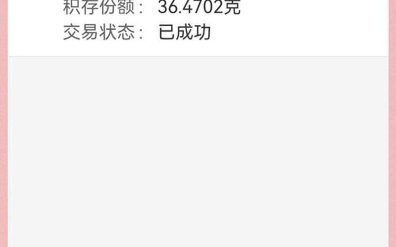 10万实盘配资买卖一次手续费-第1张图片-金银屋