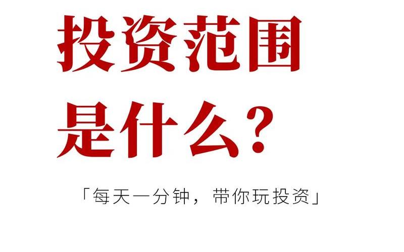 私募股权基金和私募基金-第1张图片-金银屋