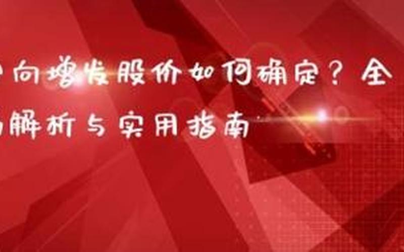 中辉国际恒生指数期货（中辉期货简介）-第1张图片-金银屋