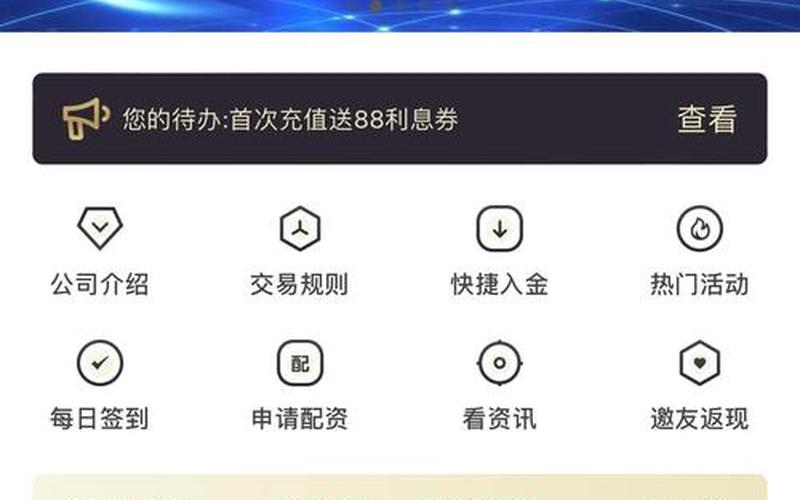 汽车电子相关实盘配资-第1张图片-树涛168配资网_配资炒股平台及公司_股票配资门户网