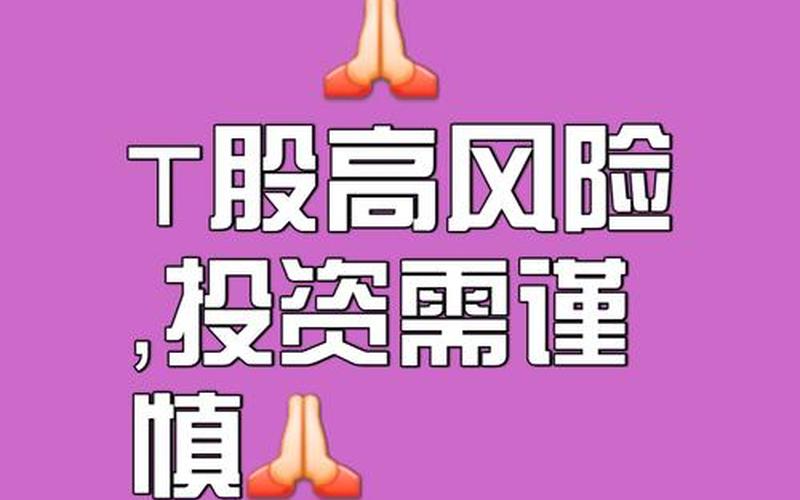 被ST的配资炒股配资可以重组-第1张图片-树涛168配资网_配资炒股平台及公司_股票配资门户网