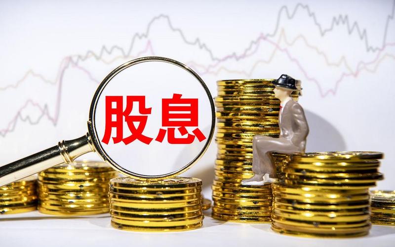 优先股固定股息支付利好，但又不能在税前扣除-第1张图片-金银屋