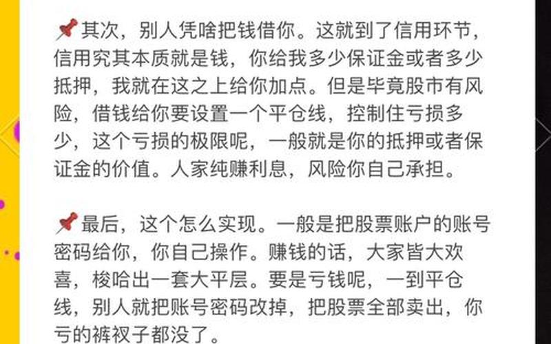 配资炒股配资开户场外基金-第1张图片-树涛168配资网_配资炒股平台及公司_股票配资门户网