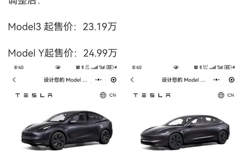 现在特斯拉股票配资价格多少-第1张图片-金银屋 现在特斯拉股票配资价格多少-第1张图片-金银屋