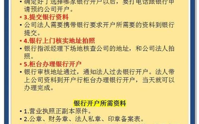 手机配资开户开户流程和步骤-第1张图片-树涛168配资网_配资炒股平台及公司_股票配资门户网