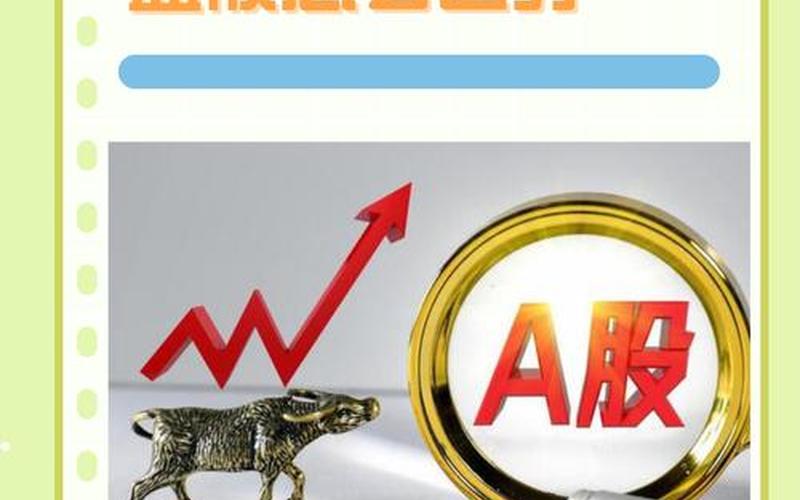 股票配资买高价股好还是低价股好-第1张图片-金银屋