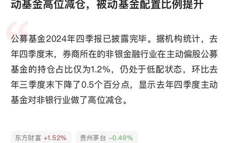 大地生物股票配资行情-第1张图片-金银屋