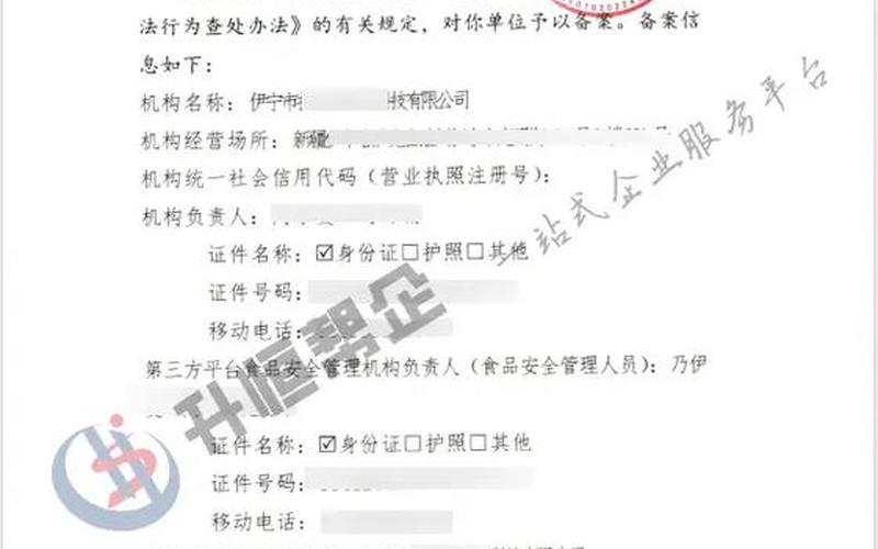 网上第三方交易平台-第1张图片-金银屋 网上第三方交易平台-第1张图片-金银屋