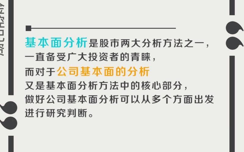我们知道证券配资的注意点解析-第1张图片-金银屋