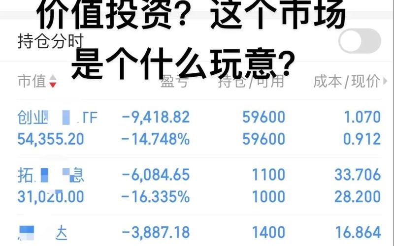 股市的钱去了哪里-第1张图片-金银屋