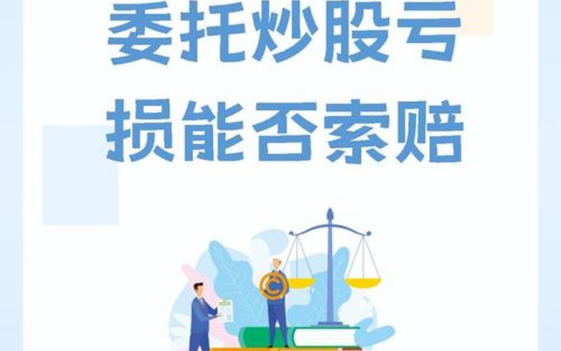 股票配资买入委托有效时间（委托买入股票配资要多久才能成功）-第1张图片-金银屋