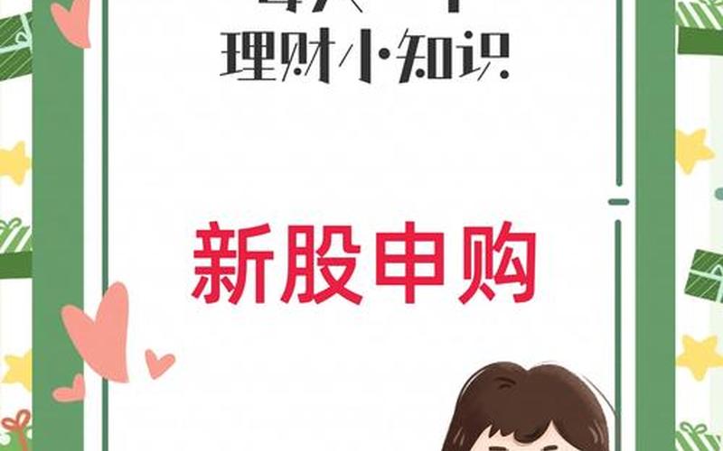 股票开户买基金：开启理财新旅程的第一步-第1张图片-金银屋