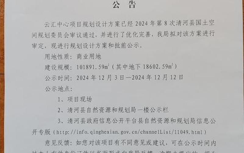 云投生态的股票配资行情-第1张图片-金银屋