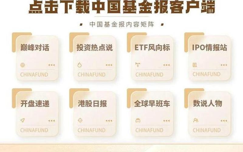 娃哈哈股票配资代码（哇哈哈5000股年终分红）-第1张图片-金银屋
