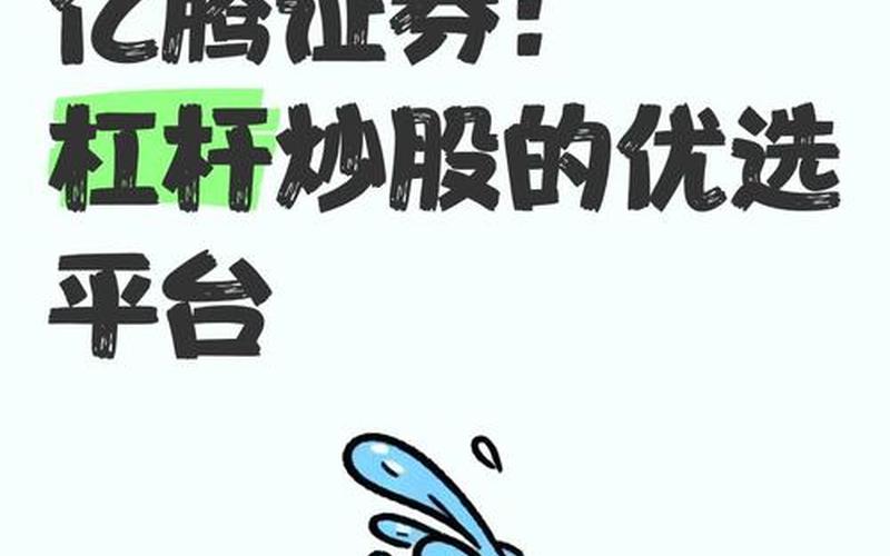 股票正规的杠杆平台-第1张图片-金银屋 股票正规的杠杆平台-第1张图片-金银屋