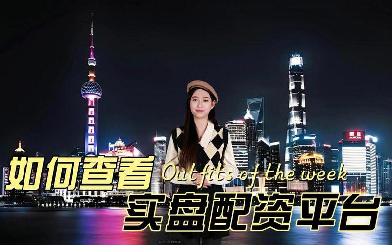 了解实盘配资基本知识入门-第1张图片-树涛168配资网_配资炒股平台及公司_股票配资门户网