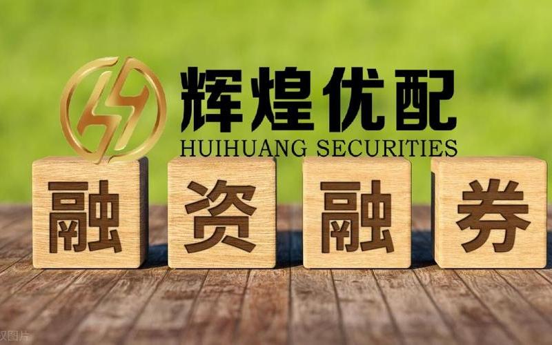 专业配资炒股配资配资平台-第1张图片-金银屋