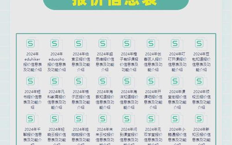 配资炒股配资知识付费平台-第1张图片-树涛168配资网_配资炒股平台及公司_股票配资门户网